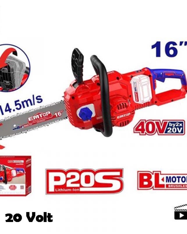 منشار emtop على البطارية 